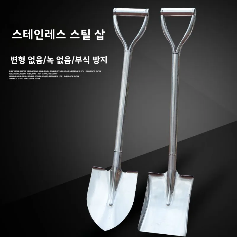 스테인리스 스틸 정원용 삽, 전체 스틸 날카로운 뾰족한 끝, 평평한 입구, 흙 풀기, 야외 정원 작업용 철 삽, 꽃용 ...