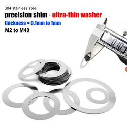 Precision Stainless Steel Ultrathin Shim Washer Set - Various Thicknesses - M2.5x6xThick 50pcs