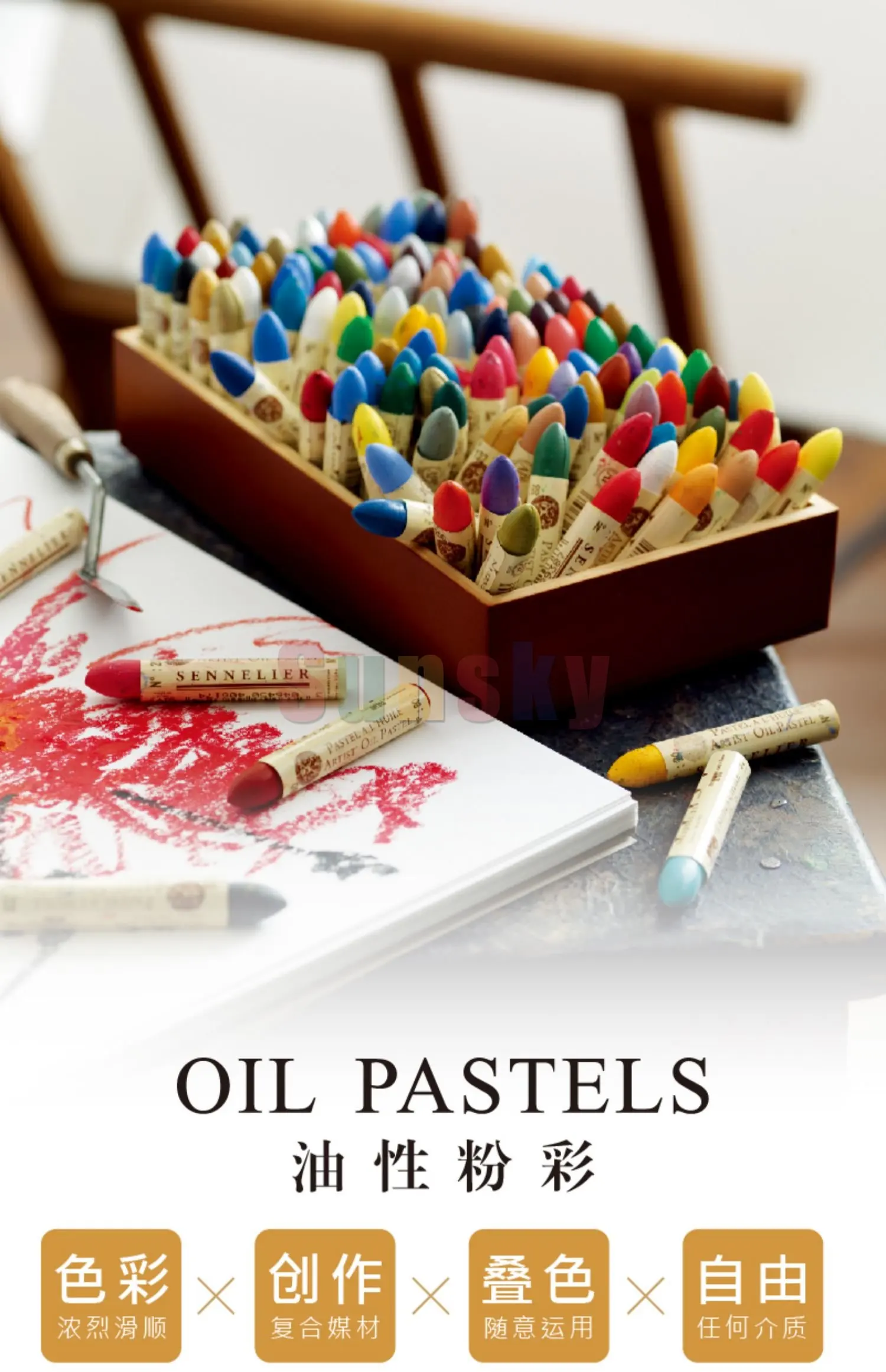 Sennelier Artist Oil Pastel 48 Set Assorted Colors