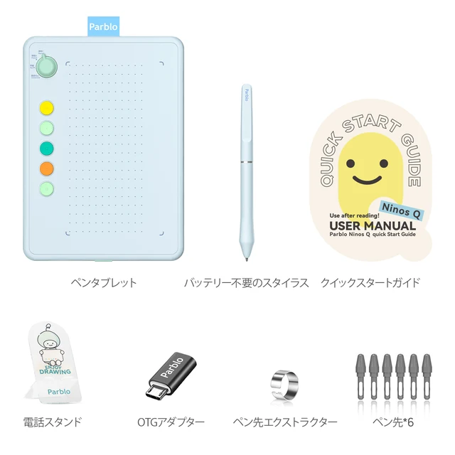 Parblo Ninos Q 6.4×3.5’’ Graphic Drawing Tablet 8192 Pressure Digital Drawing Tablet 5 Express Keys for for Android mac Windows 6