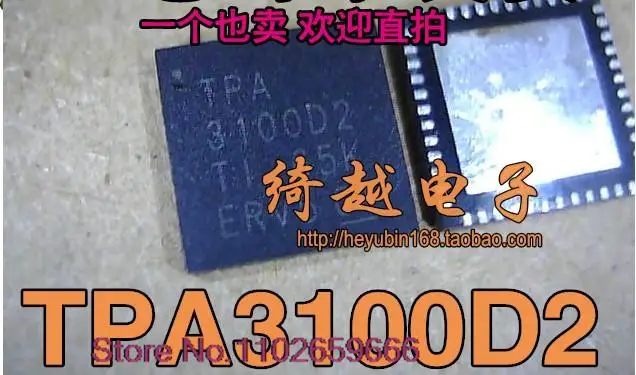 

TPA3100D2 QNF