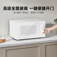 Xiaomi Mijia Microwave Oven 20L Capacity 60s Rapid Heating Stove 700W Air Grill Electric Bake For Kitchen Appliances 2