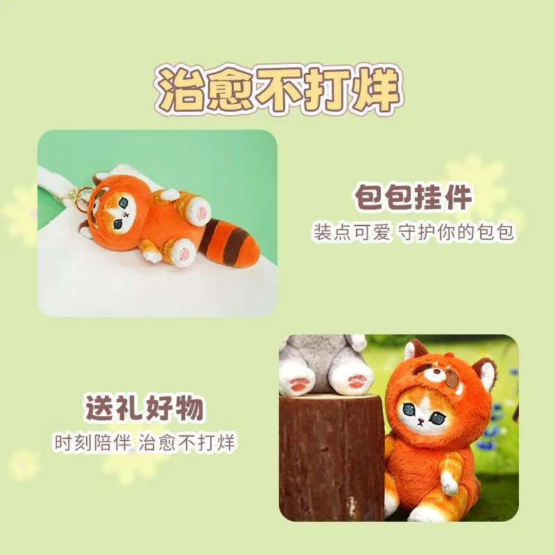 12CM Cartoon Cute Cat Fu Plush Pendant Shark Cat Cross Dressing Raccoon Fox Plush Doll Backpack Pendant Keychain Pendant 3