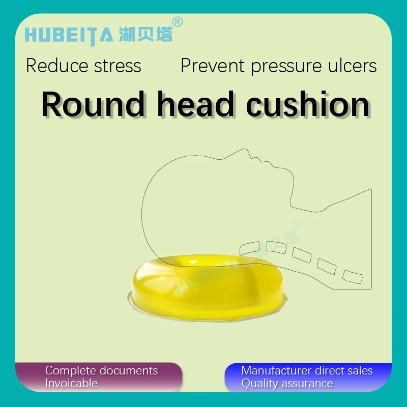 

Operating room position cushion medical silicone head ring polymer supine gel head pillow