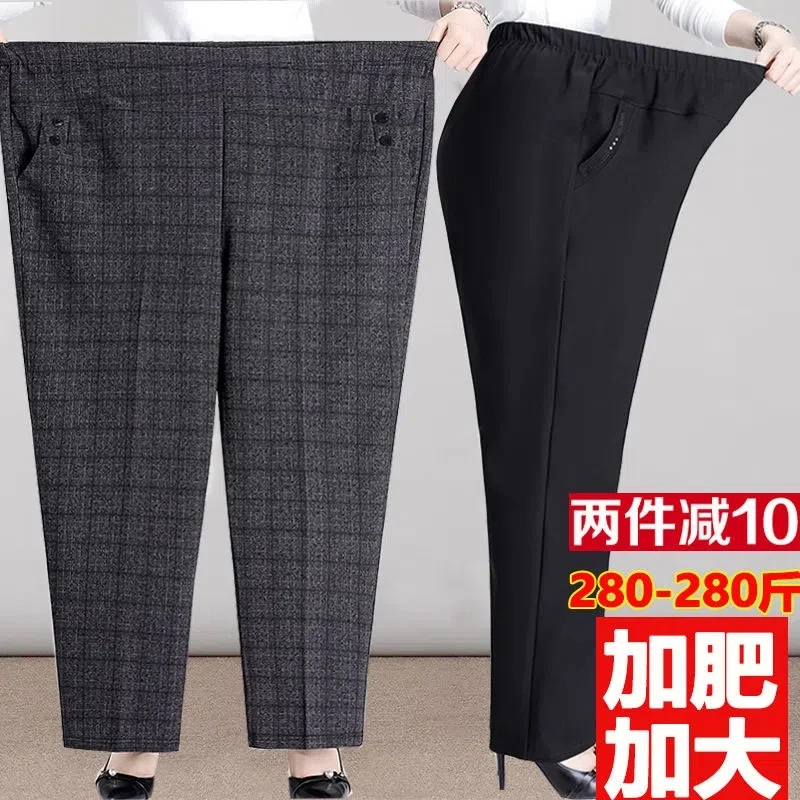 

Large Size Mother Pants Spring Summer High Elastic Waist Middle Aged Women Pants Casual Stripes Black Grandma Pants 6XL7XL 8XL