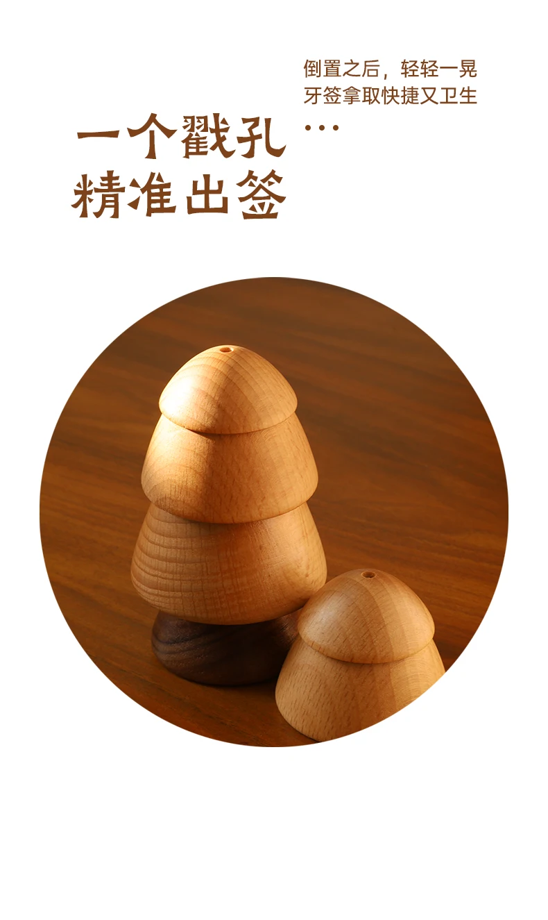 Description Picture 6 of itemTree Wooden Toothpick Holder Home Creative Table Toothpick Dispenser Wood Table Decoration & Accessories Toothpick Stand