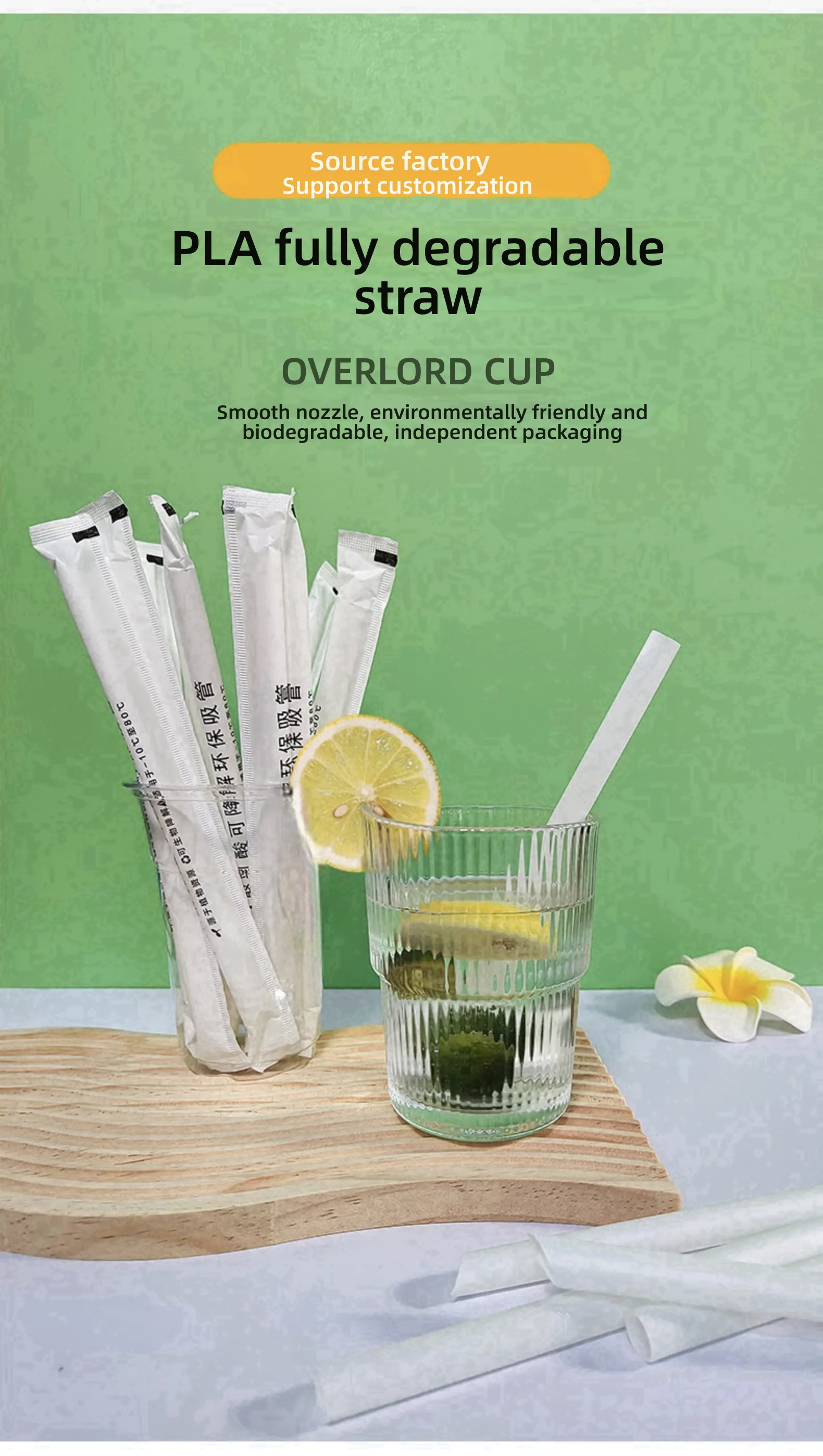 Wholesale Disposable PLA Milk Tea Straws – Flexible, large straight tube straws perfect... - SKU DPS22557 - UGI Packaging