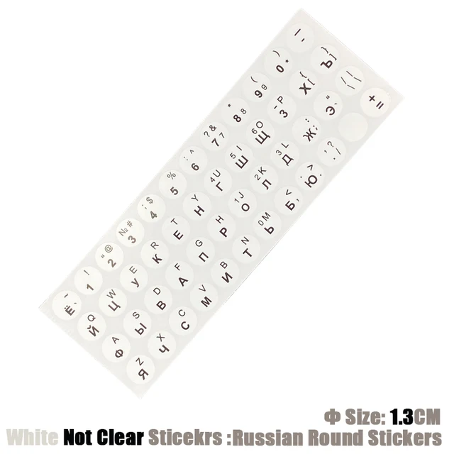 러시아어 학습을 쉽게 만드는 편안하고 내구성 있는 키보드 스티커