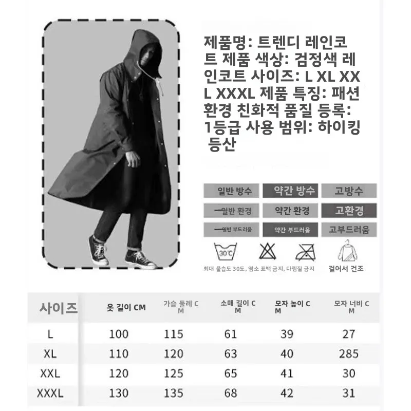 남성용 블랙 아웃도어 낚시 전기차 우비 1인용 성인 레인판초 2026 신상 폴리에스터 섬유 레인웨어