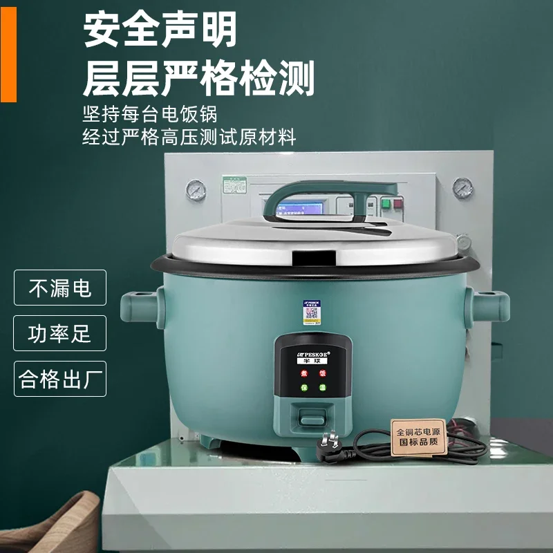 Commercial large capacity rice cooker canteen restaurant hotel dedicated 5 liters -45L household multi-function rice cooker 4