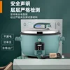 Commercial large capacity rice cooker canteen restaurant hotel dedicated 5 liters -45L household multi-function rice cooker 4