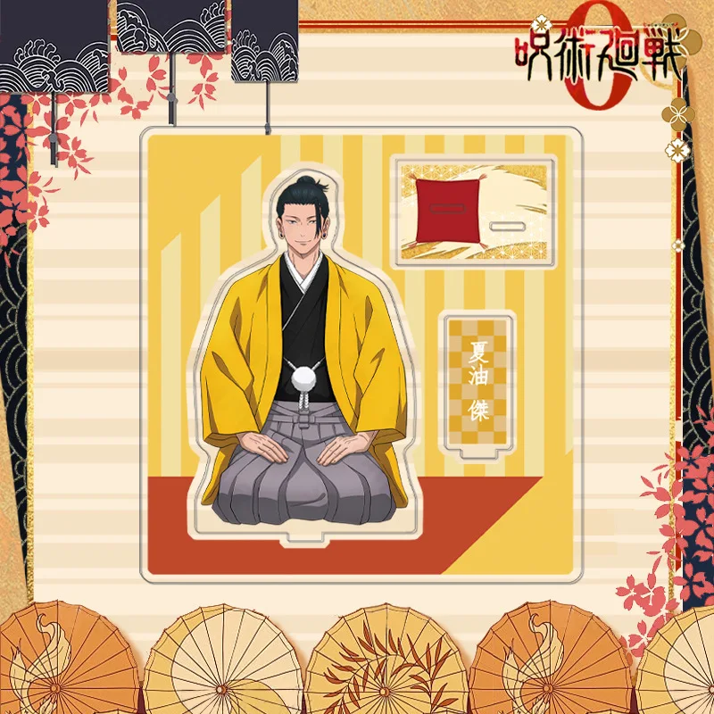 S2efd9a84d2254835bfc4db9fe6558710q - Jujutsu Kaisen UK Shop