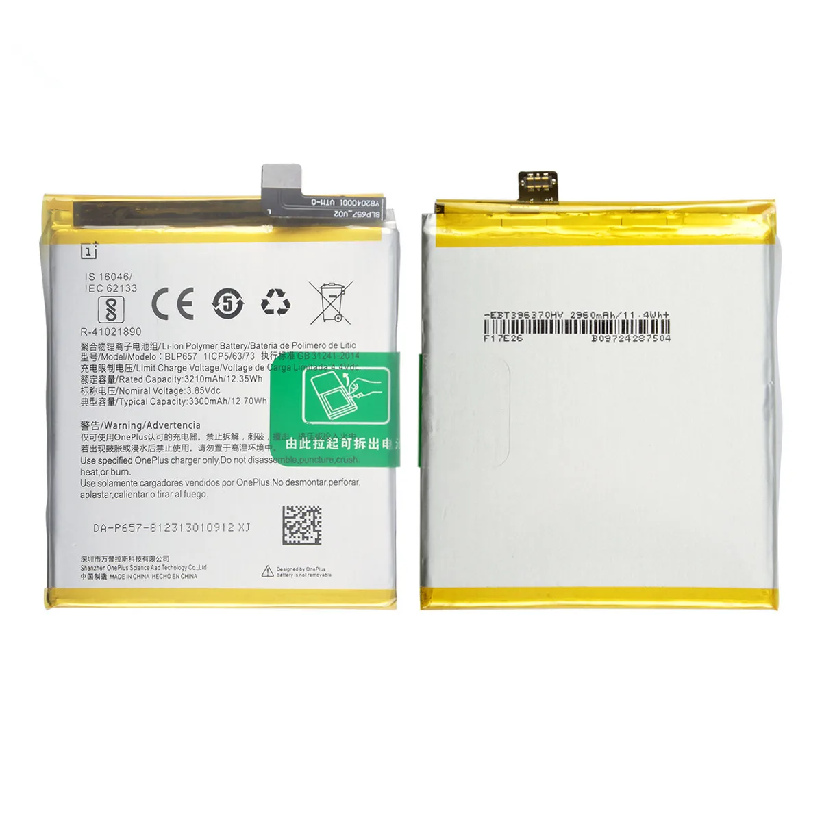 Рисунок 3 - 100% Оригинальный BLP657 3300 мАч