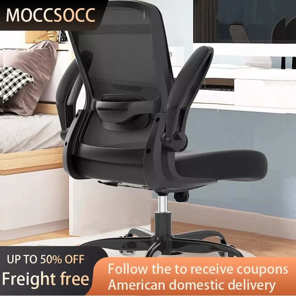 Ergonomic Desk Chair With Adjustable Lumbar Support Office Furniture Executive Chair for Home Office Freight Free Armchair Gamer