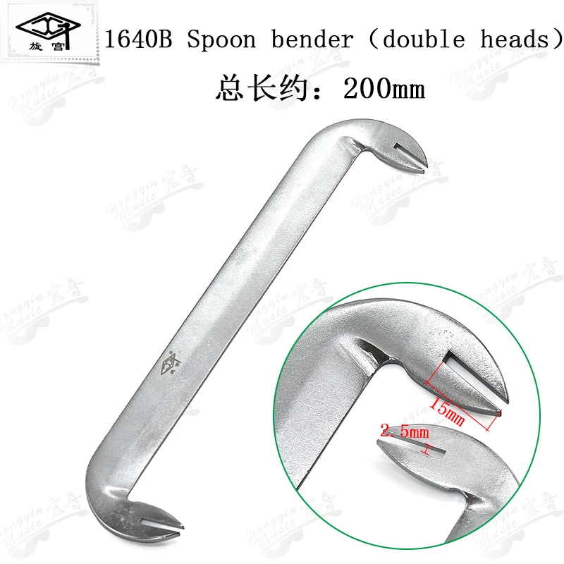 GQ1640B