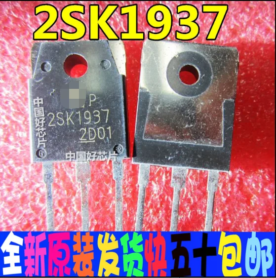 

free shipping2SK1937 K1937 MOS TO-3P NPN 500V15A 10pcs