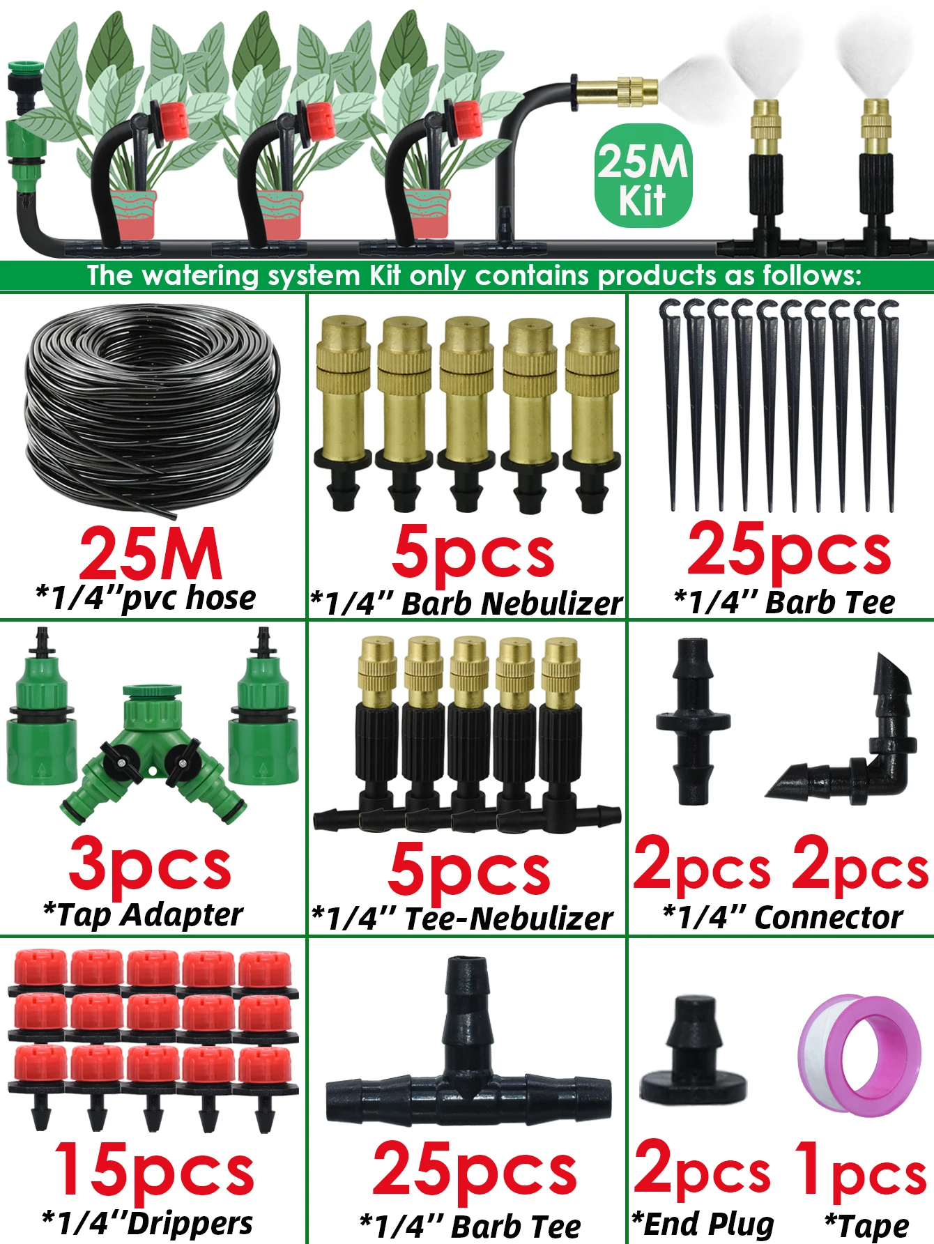 25M-Watering Kit