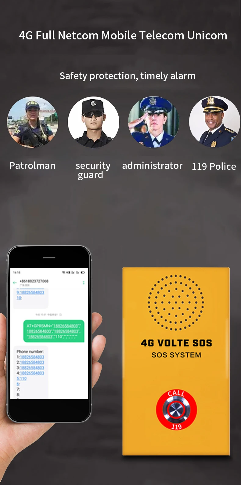 Pcb  1 Ű sos 4g  溸 ý sms ȭ 溸 ư