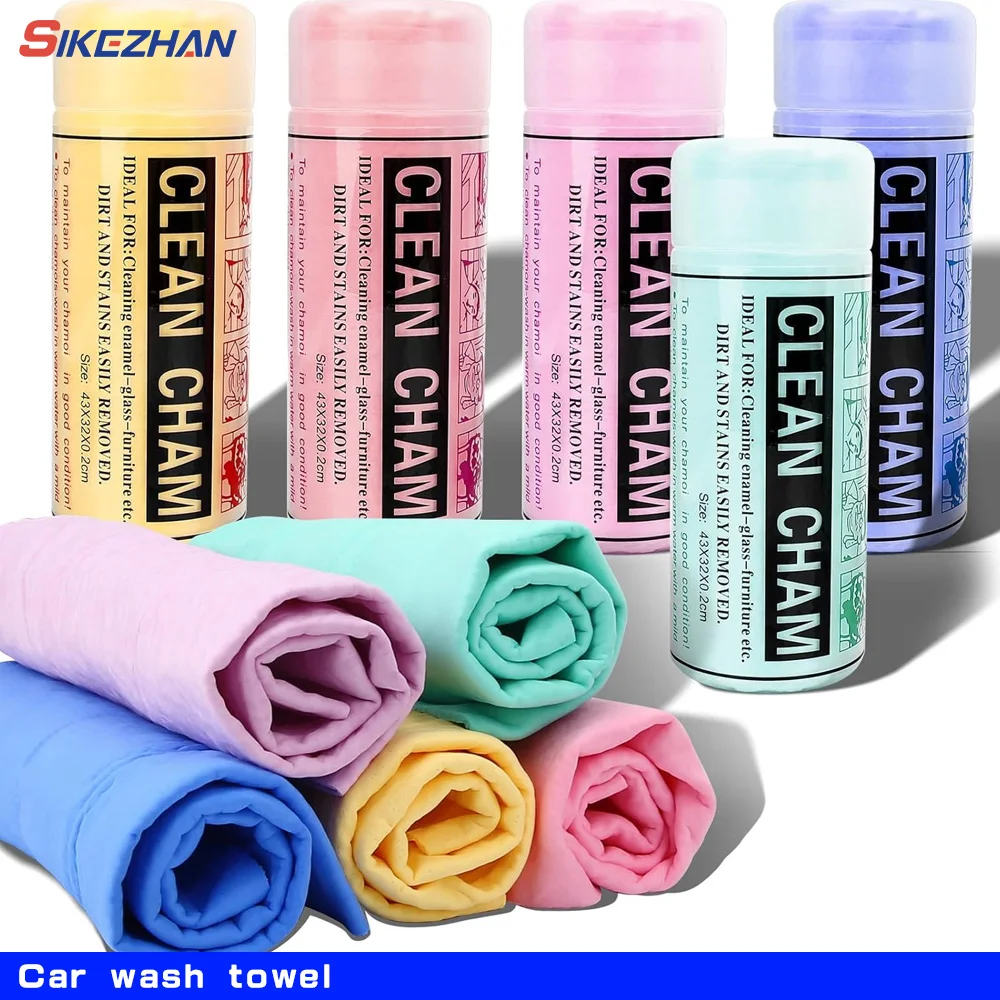 Wash Car Towel Super Absorbent Car Wash Towel Auto Care Suede Chamois Towels Car Cleaning Towel Wash Cloth Cleaning Tools Auto Accessories