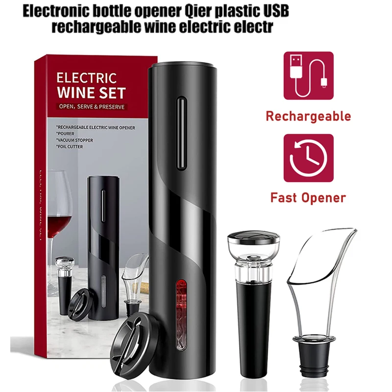 2023RechargeableElectricWineOpenerkitWithFoilCutterAutomatic