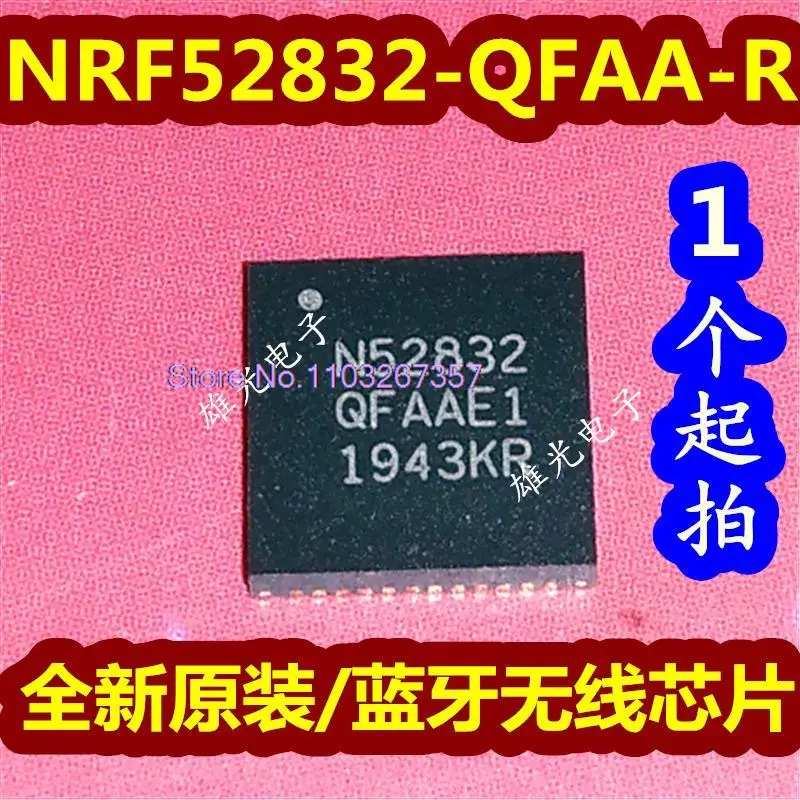 

NRF52832-QFAA-R N52832 QFN48 IC