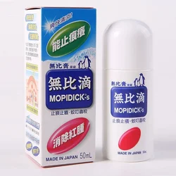 IncomparableDrops of Japanese Anti-itch Ointment for Adults Infants and Children, Insect Repellent and Anti-itch Liquid 2 Sticks