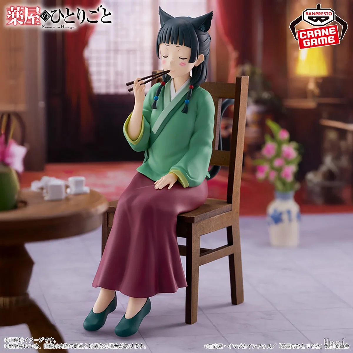 Die Apotheker-Tagebücher Anime-Figuren PVC-Modell 4 Arten MaoMao Niedliche Mädchen-Actionfiguren Spielzeug für Geschenk-Sammlung Figurenpuppe Geschenk – Detail 3