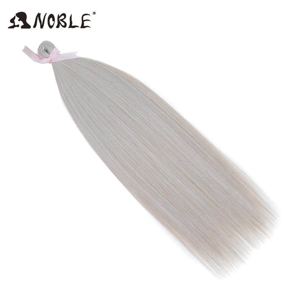 Noble 18 Colors Ariel Hair Canicolons Straight Pony Hair 28"Hair Bundles Crochet Braids Hair Synthetic Crochet Hair Extensions