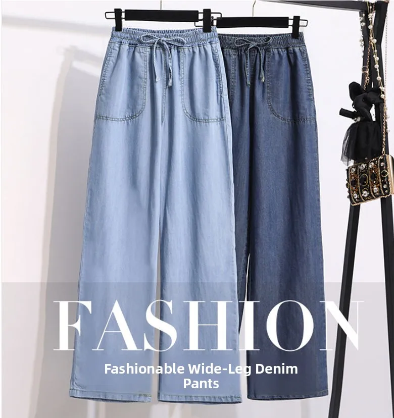 Ice Silk Straight Leg Jeans Women's Spring Summer Loose Fit Ultra Thin Long Pants Wide Leg Casual High Waist Zipper ket