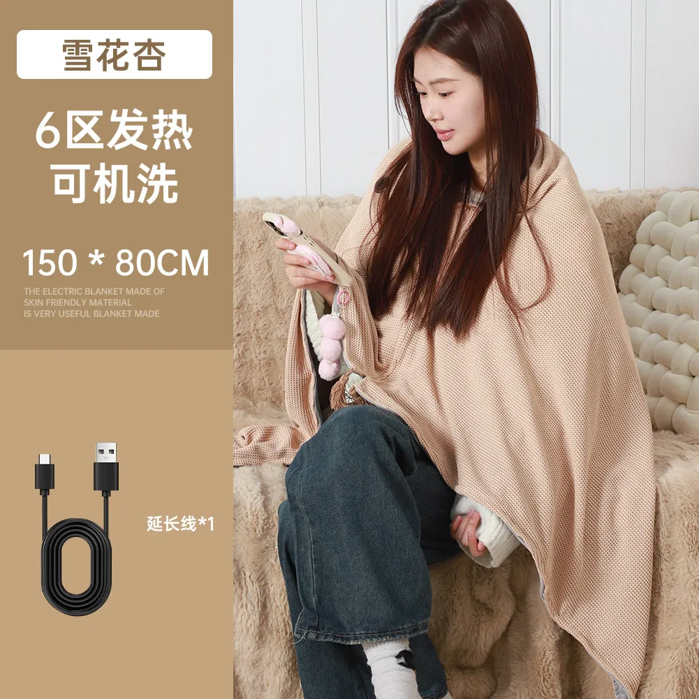 Плече з підігрівом Тепла електрична ковдра для однієї особи Домашній офіс Водонепроникна миється Технологія швидкого нагріву Носіть на вулиці