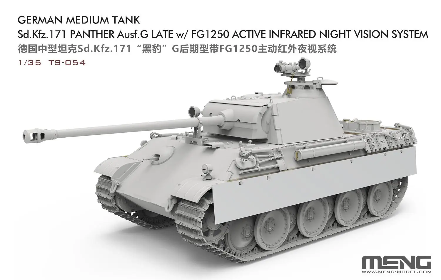 MENG TS-054 1/35 PANTHER Ausf G LATEw/FG1250 ACTIVE INFRARED NIGHT VISIOS  SYTEM - AliExpress