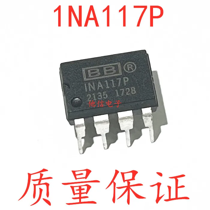 

Бесплатная доставка INA117P 1NA117P INA117 DIP-8 10 шт.