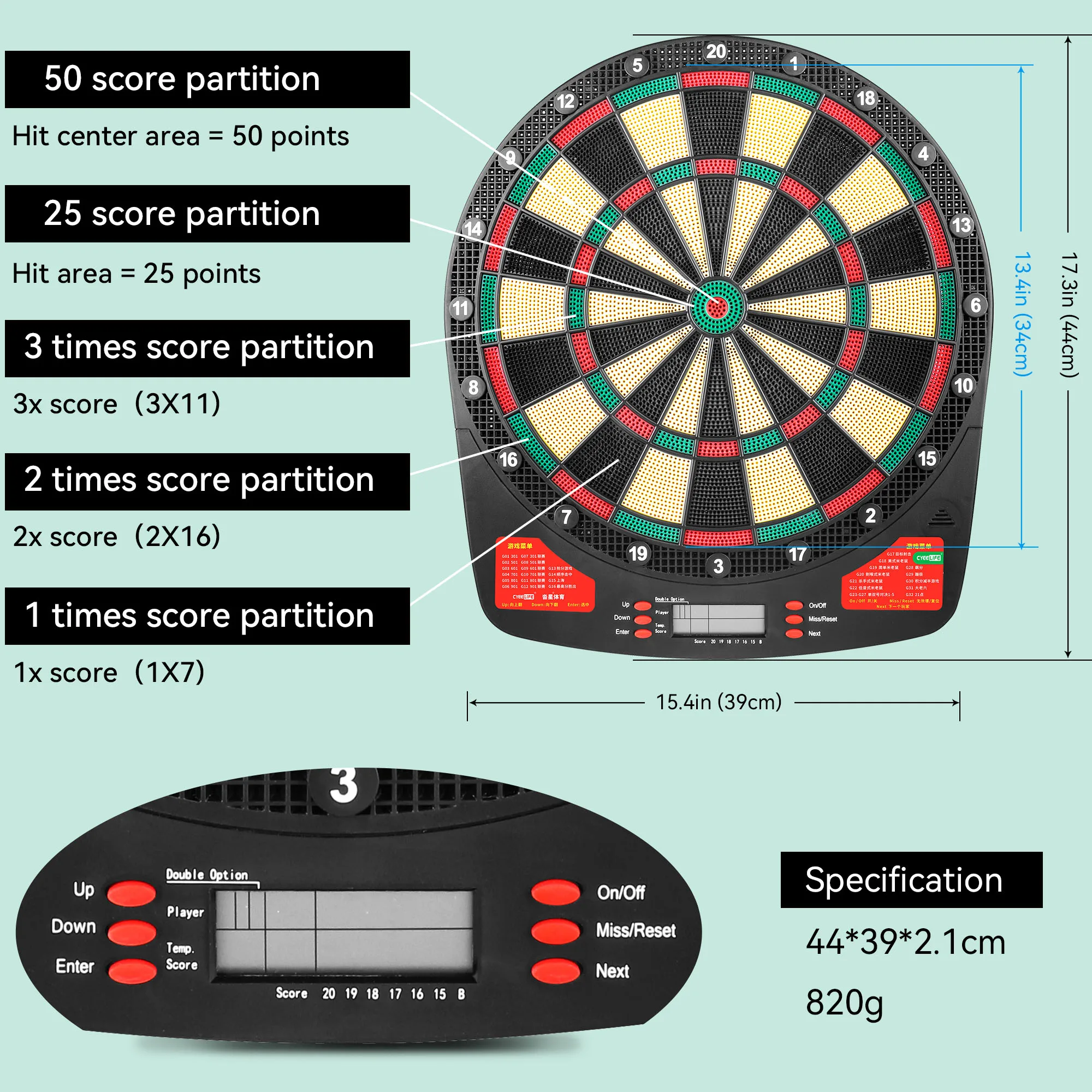 15.5in Electronic Dart board 2