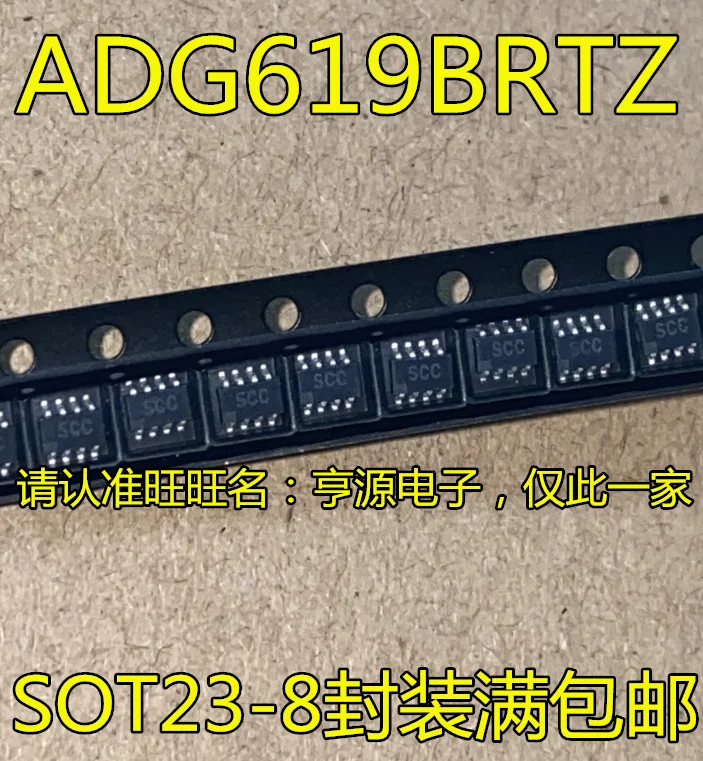 

10 шт. новый оригинальный ADG619 ADG619BRT ADG619BRTZ SCC SOT23-8 IC