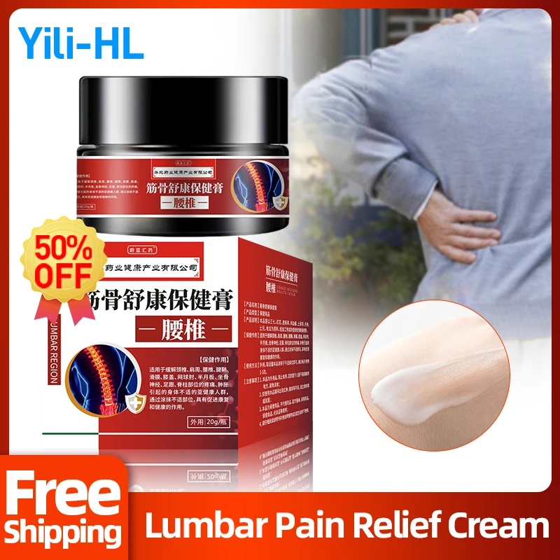 

Lumbar Pain Treatment Care Cream Lumbar Disc Spine Pain Relief Low Back Ache Spray Bone Arthritis Muscle Chinese Medicine 20g