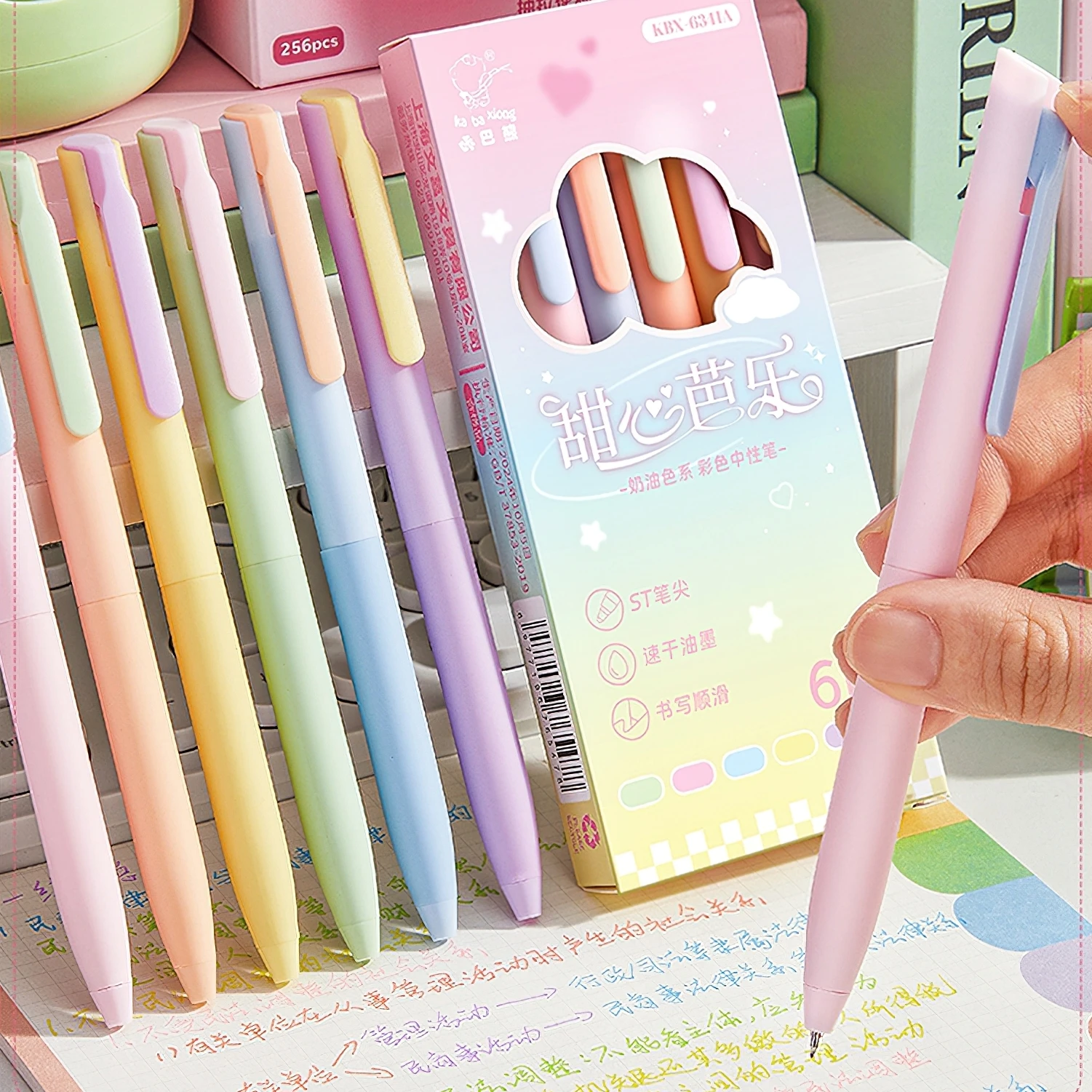 6pcs Multi Color Gel Pens Set Cream / Retro Colors Soft Holding 0.5mm Ballpoint Quick Dry Ink for Writing Office School A7780 3