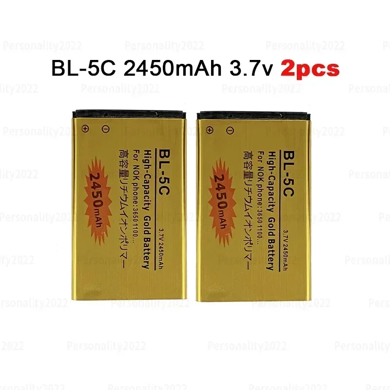 BL-5C 2450mAh 2pcs
