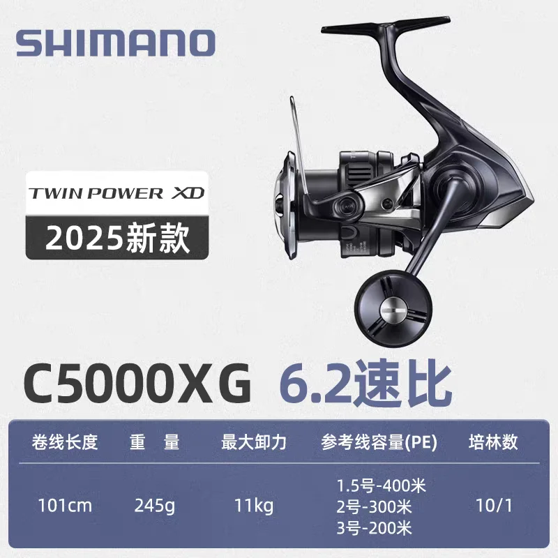Original 2025 Shimano TWINPOWER XD MGL Spool C3000HG C3000XG