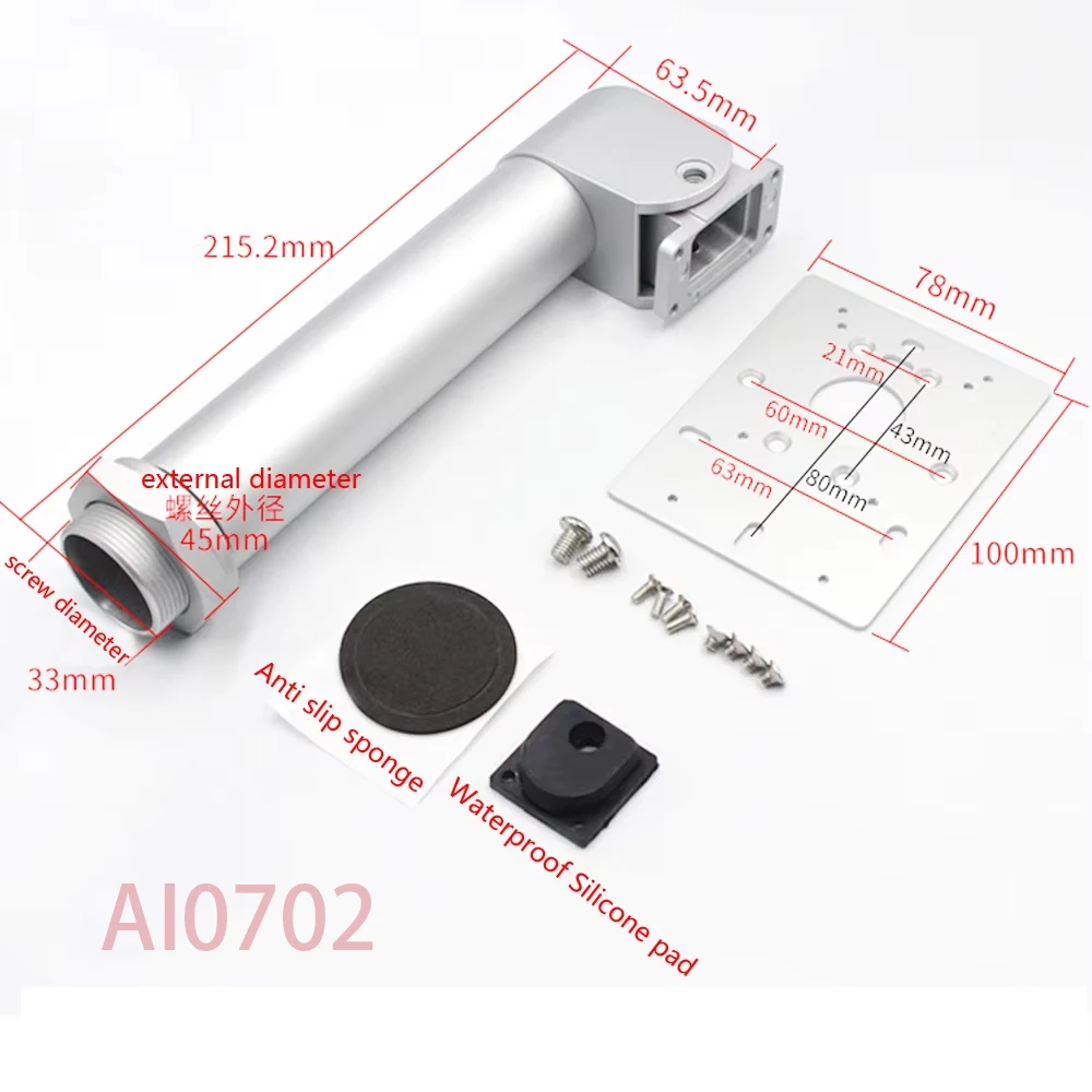 AI0702/AI0703 Aluminum Alloy Universal Holder Base Bracket for Face Recognition