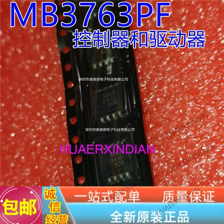 

10 шт. новый оригинальный MB3763PF MB3763 3763 SOP8