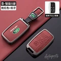 A-red keychain