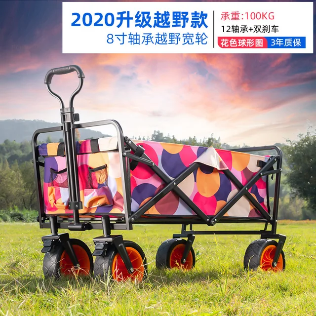 8 inch off-road-173