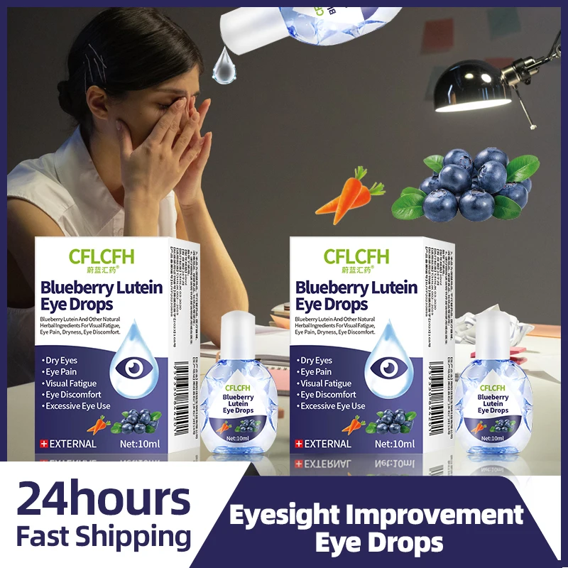 

Eyesight Improvement Eye Drops Protect Vision Eyes Pain Dry Itchy Visual Fatigue Myopia Blueberry Lutein Health Care Liquid 10ml