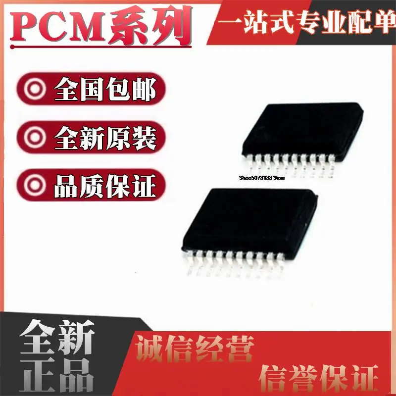 

5 шт. PCM5100 5101 A APWR PWR AQPWRQ1 APW PW TSSOP20