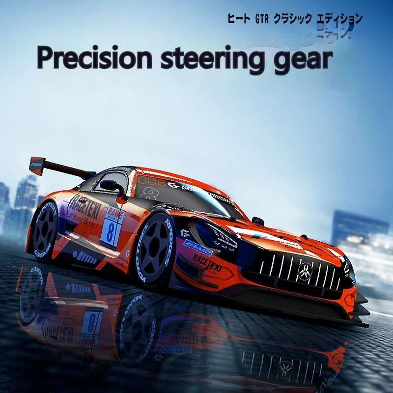 Kamtom Drift Remote Control Car Rc Racing Dragster Adult Boys Toys Full Scale Children'S High Quality Model Gift 2024 New Model 2
