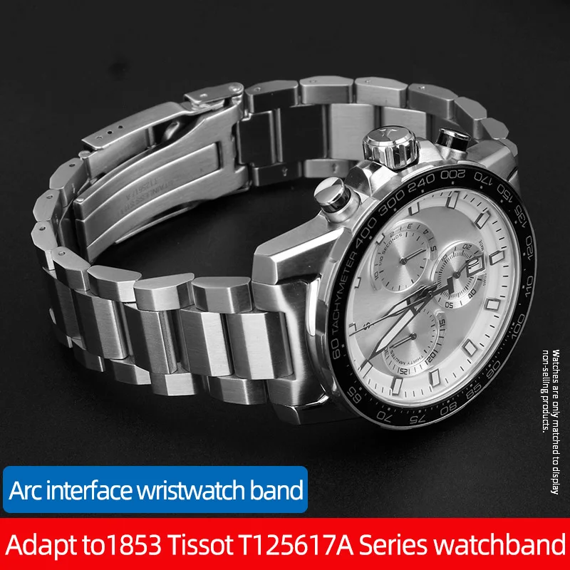 

Ремешок из нержавеющей стали для часов Tissot T125617A, 22 мм