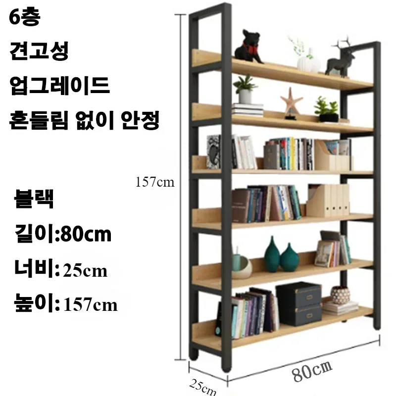 6-Layer 80cm Black