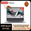 Lenovo YOGA Pro 14 AI Slim Laptop AMD Ryzen AI 9 365 RAM 32G LPDDR5X 1T SSD 14.5 inches 3K 120Hz Touchscreen Notebook PC 1