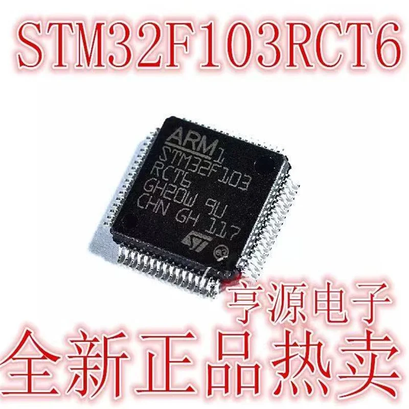 

1-10PCS STM32F103RCT6 STM32F103 QFP-64 New original IC In stock