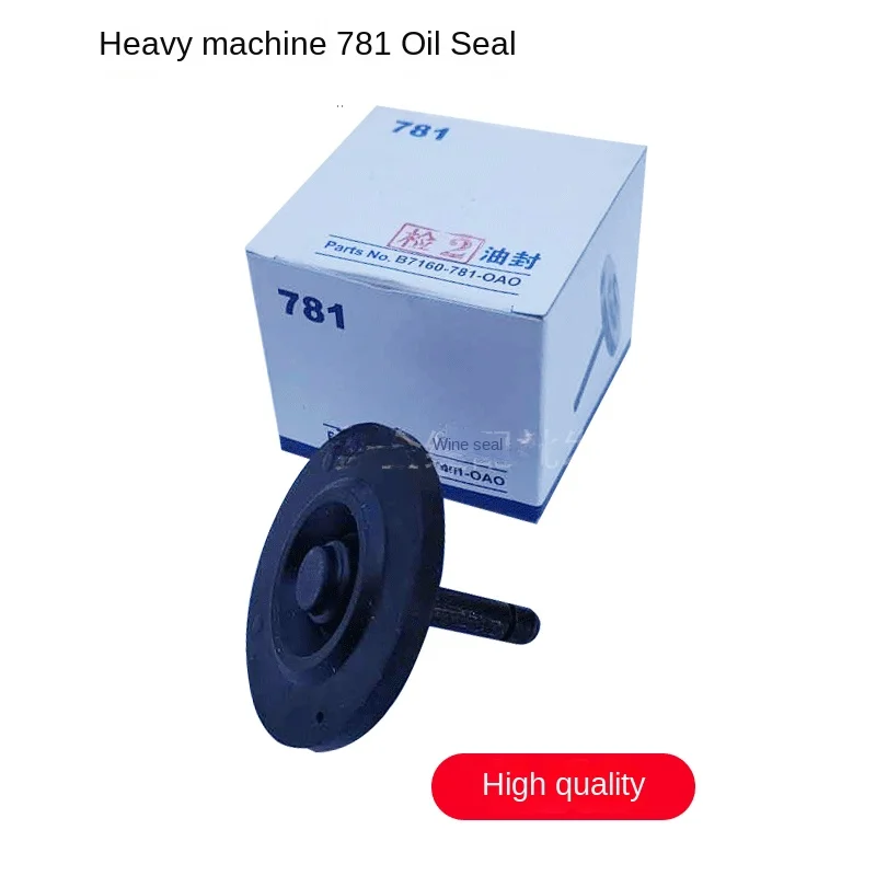 

Heavy Machine 781Flat Head Lockstitch Button Holder an Oil Pan Oil Seal Door Machine Seal Oil Collecting Pad sewing accessories